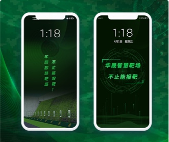 軍隊(duì)靶場射擊培訓(xùn) APP UI設(shè)計(jì)及動效設(shè)計(jì)(保密)